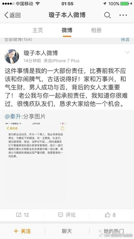 说着，她掏出手机，拨打了一个电话。